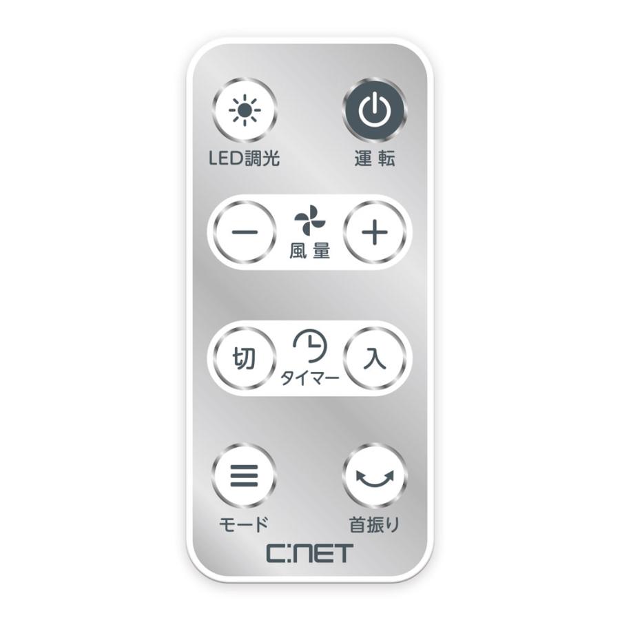 C:NET シィー・ネット DC壁掛扇風機 ホワイト CKDF308WH