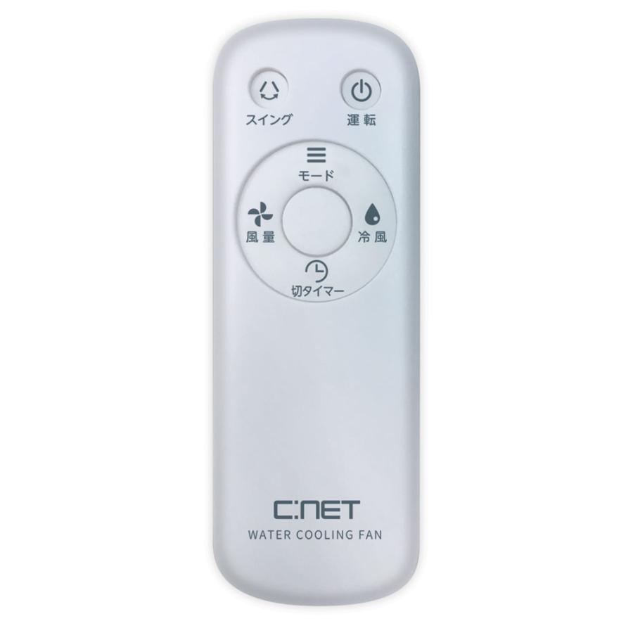 C:NET シィー・ネット 水冷風扇 ホワイト CRA108WH : ホームセンター