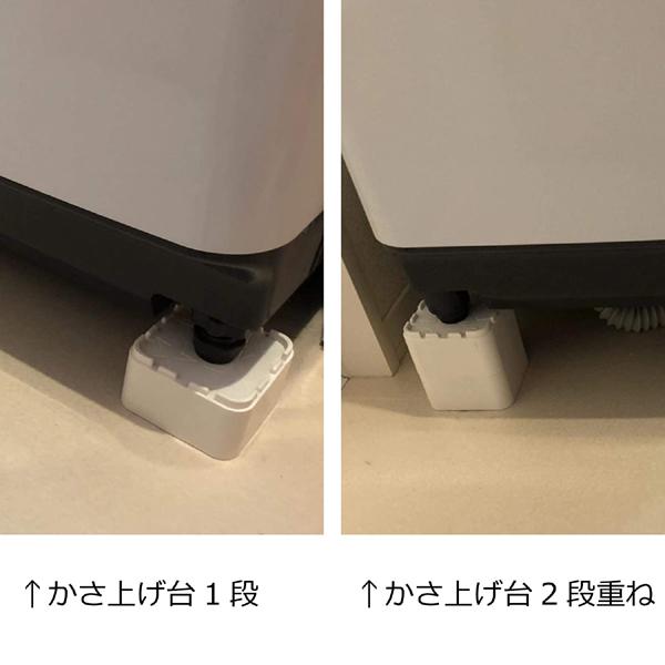 星朋商工 洗濯機かさ上げ台 あげてホシー君 防振ゴム付 4個入 AHK-100