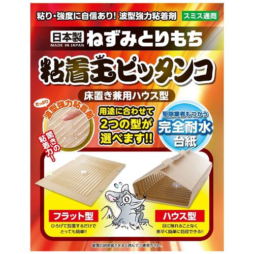 ねずみさま専用 Amazon | 野澤産業(Nozawa Sangyo) ネズミキラーZ | 害獣・害虫