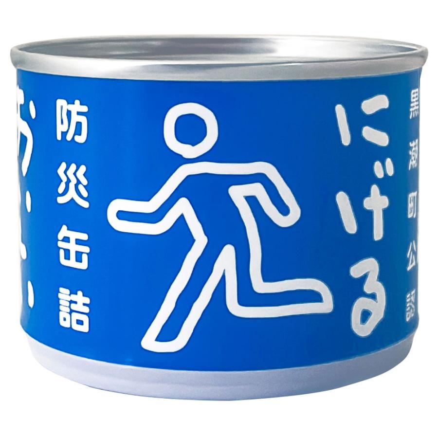 高知県黒潮町公認 にげる防災缶詰 高知県産玄米使用 おいしいごはん 鰹