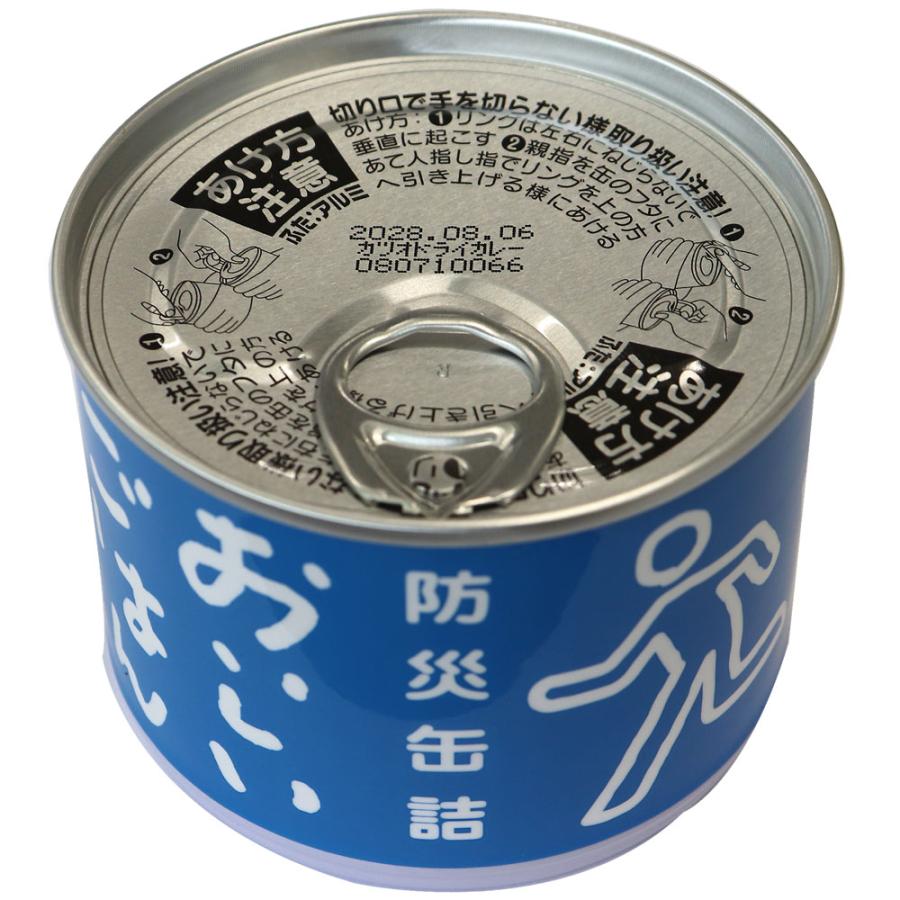 高知県黒潮町公認 にげる防災缶詰 高知県産玄米使用 おいしいごはん 鰹