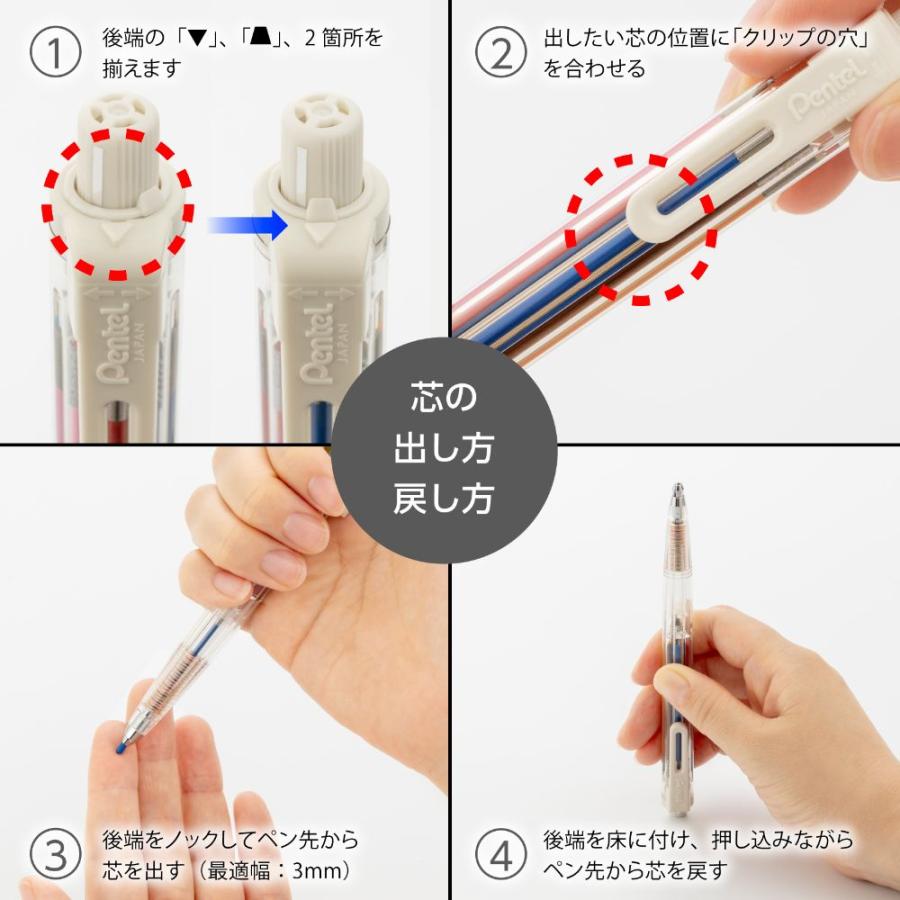 メール便送料無料）pentel ぺんてる Art Multi8 アートマルチエイト