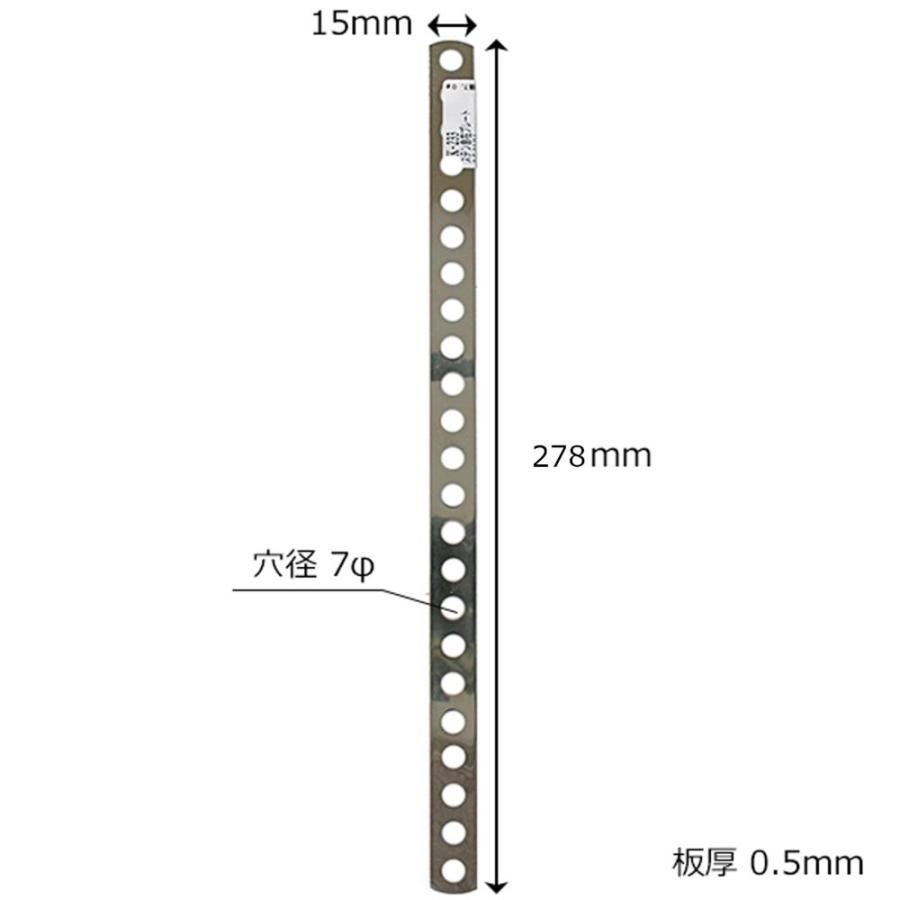 メール便可）WAKI 和気産業 ステン自在プレート 250mm BK-233