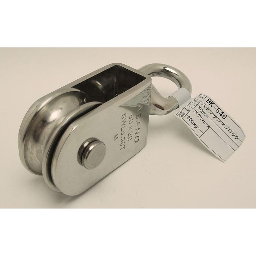 WAKI 和気産業 ステンサンマブロック 滑車 50mm BK-546