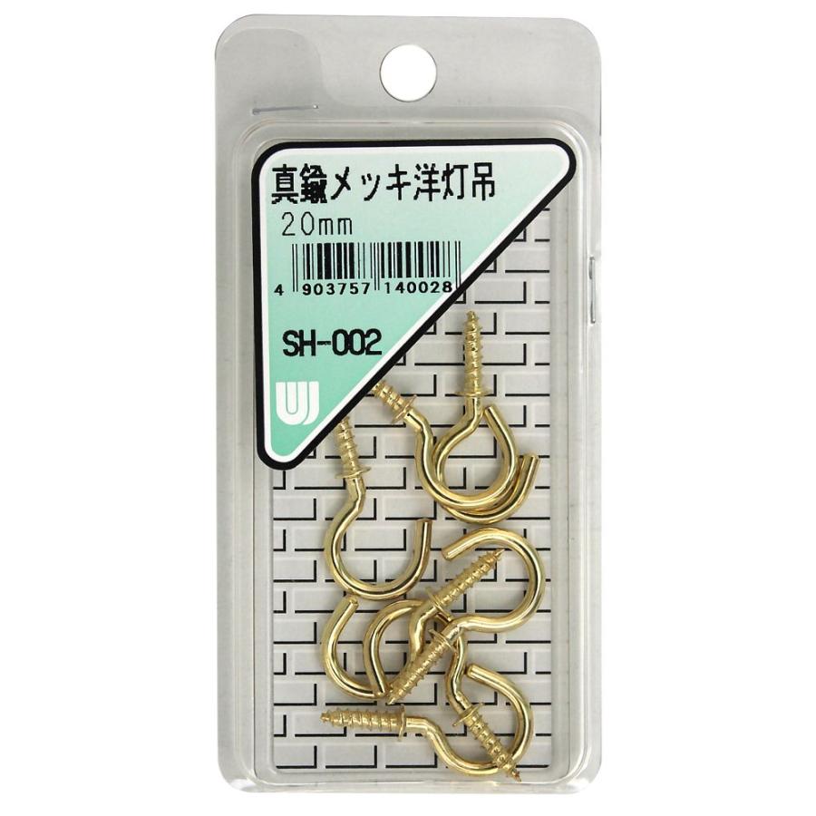 メール便可）WAKI 和気産業 真鍮メッキ 洋灯吊 20mm 7本入 SH-002