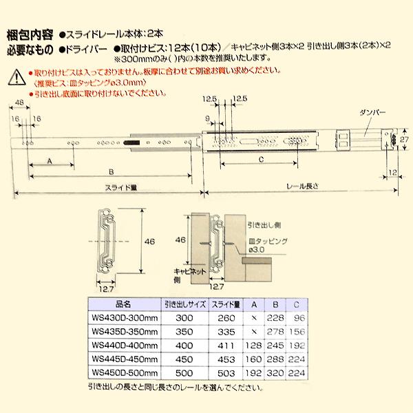 WAKI 和気産業 ソフトクローズスライドレール 450mm 46mm太幅3段 WAKI 和気産業 ソフトクローズスライドレール 450mm 46mm太幅3段