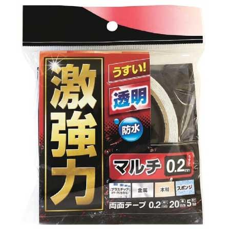 メール便送料無料）WAKI 和気産業 激強力両面テープ マルチ 薄さ0.2mm