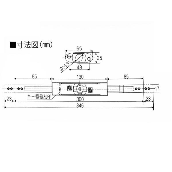 WAKI 和気産業 三和シャッター純正部品 シャッター錠 新タイプ SKCC-D