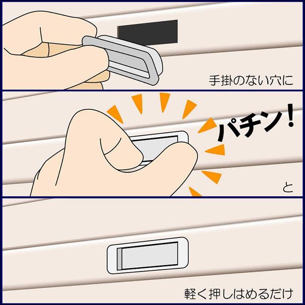 メール便可）WAKI 和気産業 文化シャッター純正部品 シャッター手掛