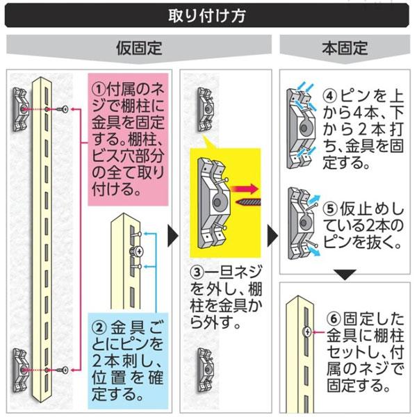 メール便可)WAKI 和気産業 ピラシェル専用 ピン止め金具 黒用 2 メール便可)WAKI 和気産業 ピラシェル専用 ピン止め金具 黒用 2