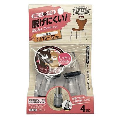 メール便可）WAKI 和気産業 ワイドフェルトキャップスリム S GK-723 4