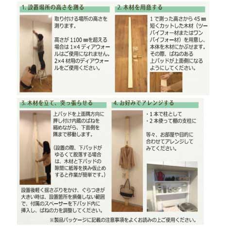 ゆうパケットパフ可）WAKAI 若井産業 ツーバイフォー材 2×4材専用壁面