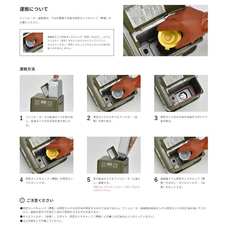 CORONA（コロナ） ポータブル電源対応石油ファンヒーター FH-CP25Y（G