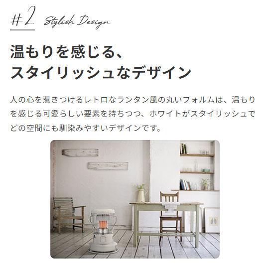 コロナ 小型対流形石油ストーブ ホワイト SZ-32 CORONA（コロナ）小型対流形石油ストーブSZ-32（W）SZタイプ店頭