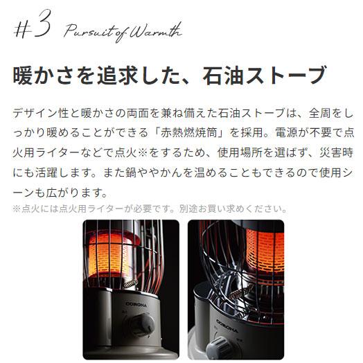 コロナ 小型対流形石油ストーブ ホワイト SZ-32 コロナ（CORONA） ストーブ キャンプ ヒーター 小型対流形石油