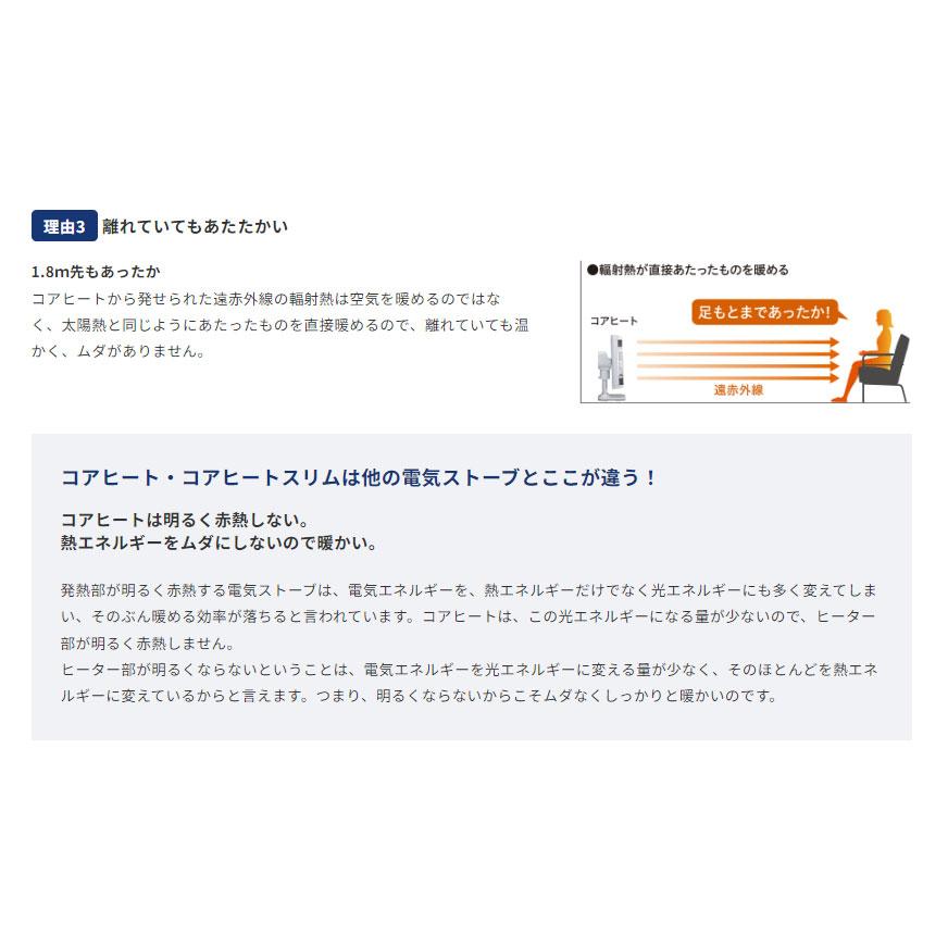 CORONA コロナ コアヒート シャンパンシルバー AH-1224R(SS CORONA コロナ コアヒート シャンパンシルバー AH-1224R(SS