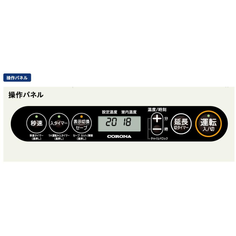 CORONA FHーG3YYA3 2022年製　ブラック　石油ファンヒーター Amazon | CORONA(コロナ) 石油ファンヒーター 【日本生産