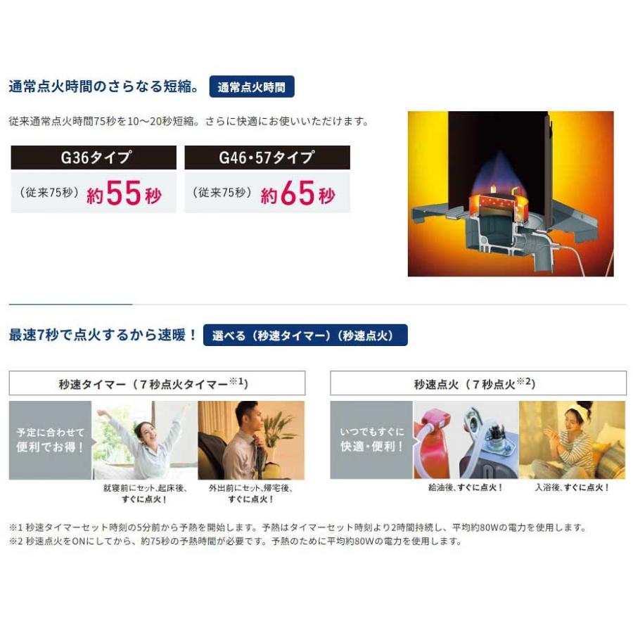 CORONA（コロナ） 【2026年モデル】CORONA 石油ファンヒーター G