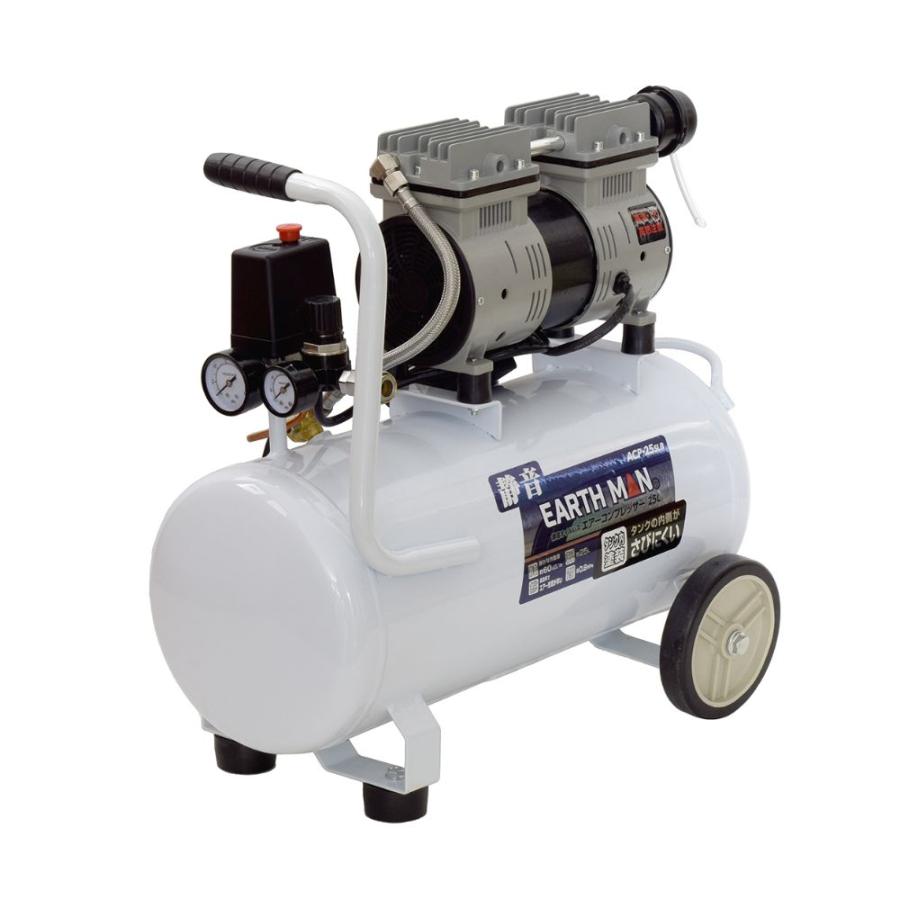 TAKAGI 高儀 EARTH MAN 静音オイルレスエアーコンプレッサー 25L ACP