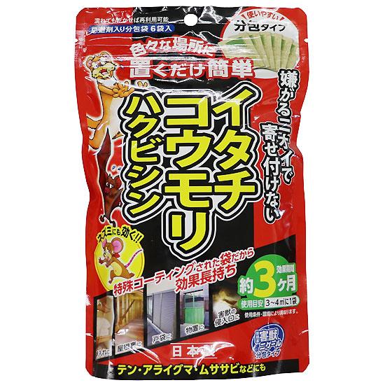 ゆうパケットパフ可）アフティ 屋根裏害獣ニゲール イタチ・コウモリ