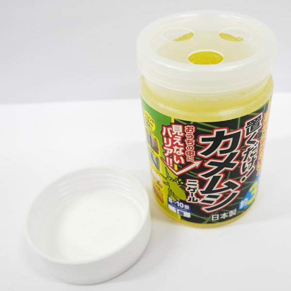 ゆうパケットパフ可）アフティ カメムシニゲール カメムシ忌避剤