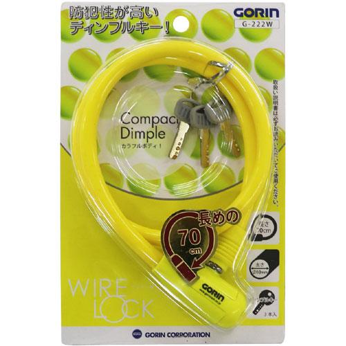 にこりん メール便送料無料）GORIN ゴリン WIRE LOCK ワイヤー錠 イエロー 70cm