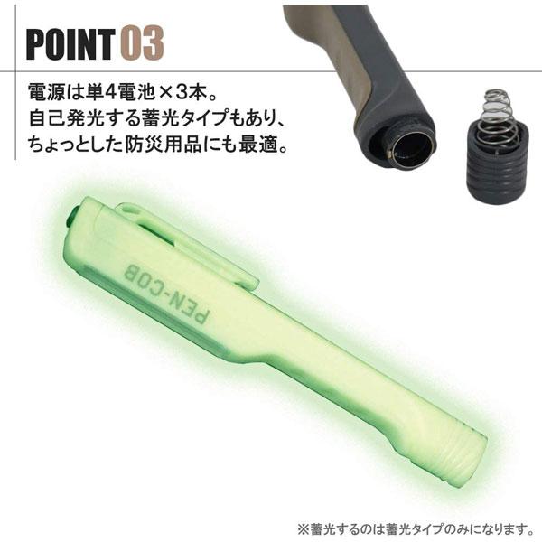 メール便送料無料）イトー ビッグマン 電池式 LED ペンライト PEN-COB