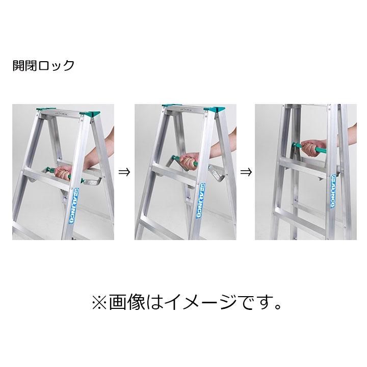 【取りに来られる方限定！！】ALINCO 脚立 多関節脚立 WKM15 | 生産終了 | 製品情報 | 住宅機器事業部