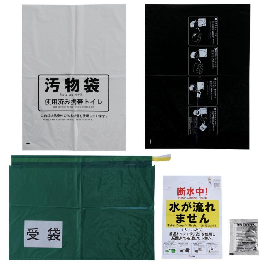 ケンユー 緊急対策用トイレ ベンリー袋 防臭袋プラス 100回分 BI-100V