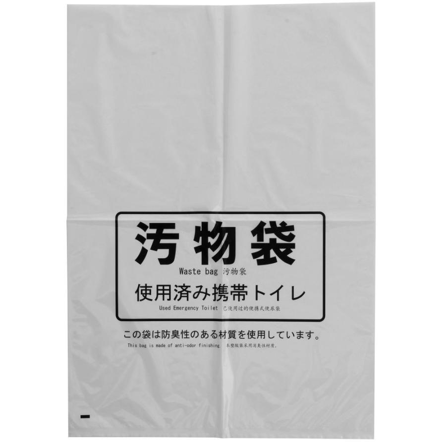 ケンユー 緊急対策用トイレ ベンリー袋 防臭袋プラス 100回分 BI-100V