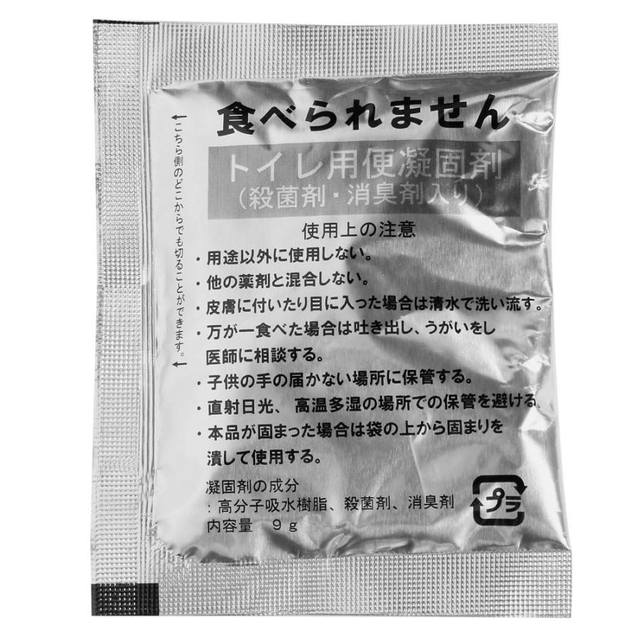 ケンユー 緊急対策用トイレ ベンリー袋 防臭袋プラス 100回分 BI-100V