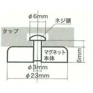 メール便可）オーム電機 フック穴付きタップ用マグネット 丸型 2個入