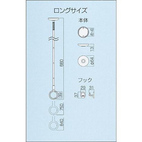 川口技研 ホスクリーン 室内用高級物干金物 SPC型 ロングサイズ パックタイプ ホワイト 全長660-840mm 1本入 SPCL-W-P｜hcbrico｜02