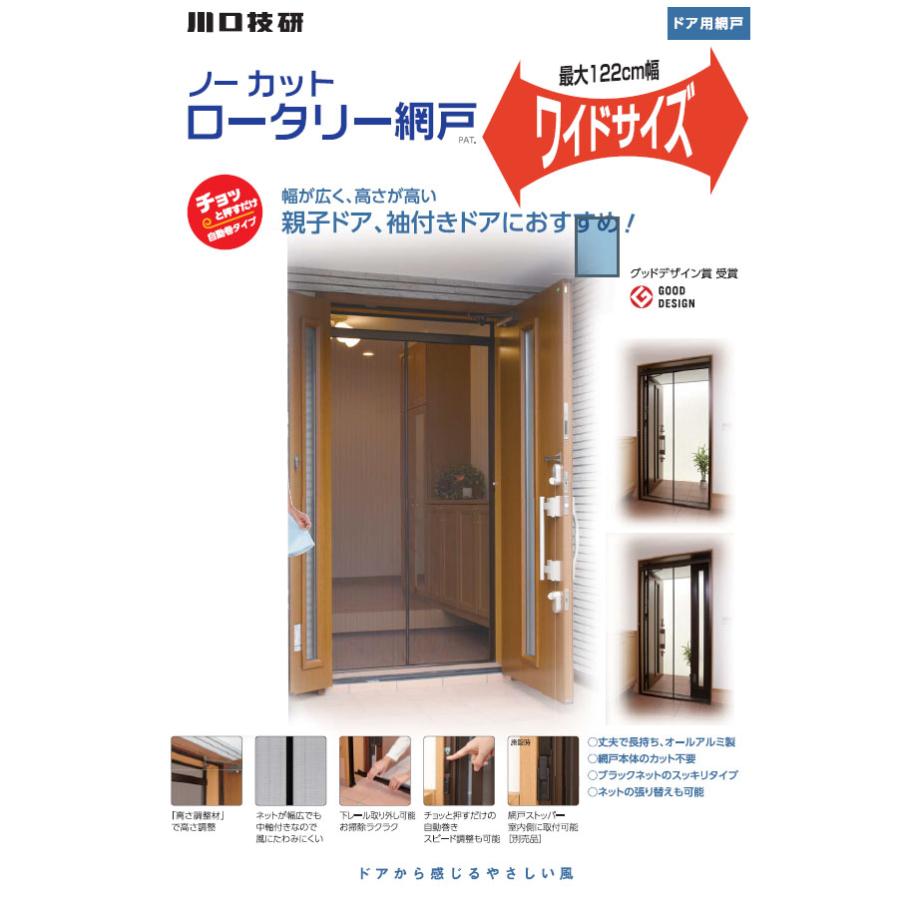 ワク健様【専用品】unicoナチュラルウッドキャビネット 飛騨産業｜SEOTO-EX キャビネット 幅110cm — JIAS ONLINE