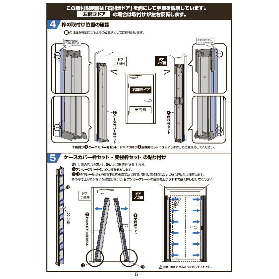 川口技研 ノーカットロータリー網戸II NC2-18 : ホームセンターブリコ