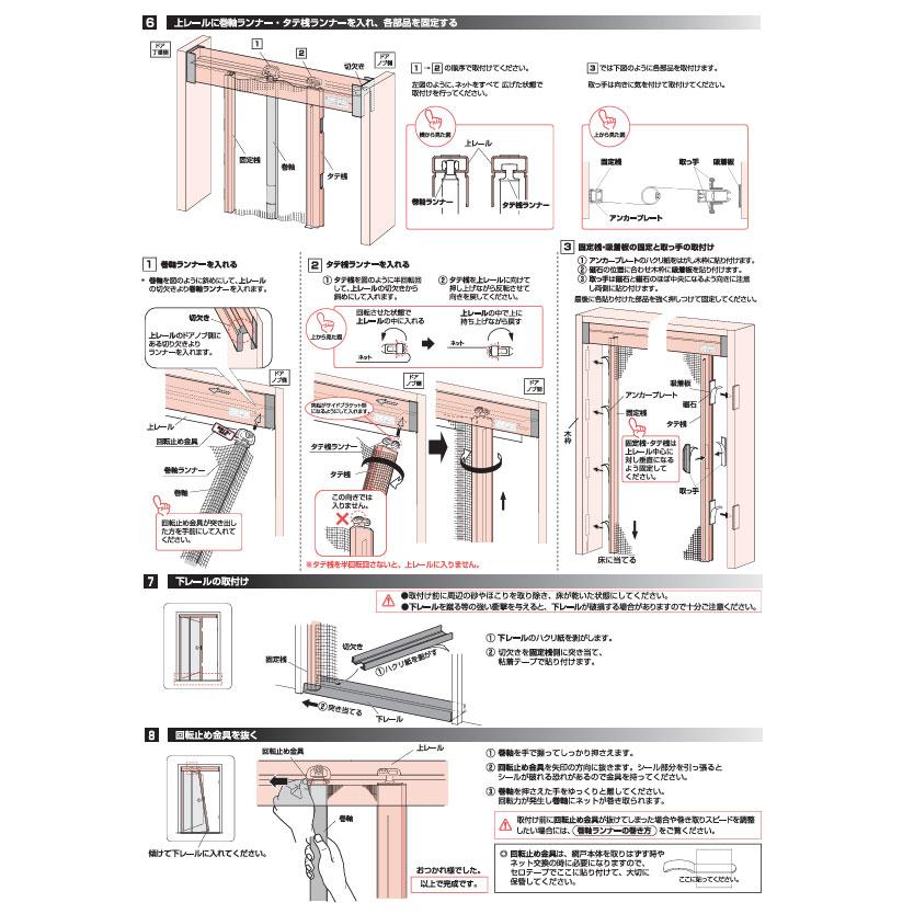 新品未使用品 ドア用網戸 くるペタ 川口技研 川口技研 ドア用網戸くるペタ KPA-1 : ホームセンターブリコYahoo!店