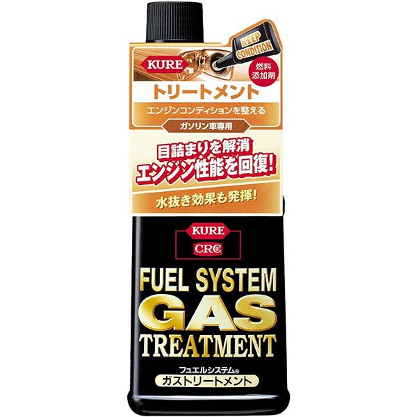 Kure 呉工業 フュエルシステム ガストリートメント 236ml 燃料添加剤 メーカー公式ショップ No 2301
