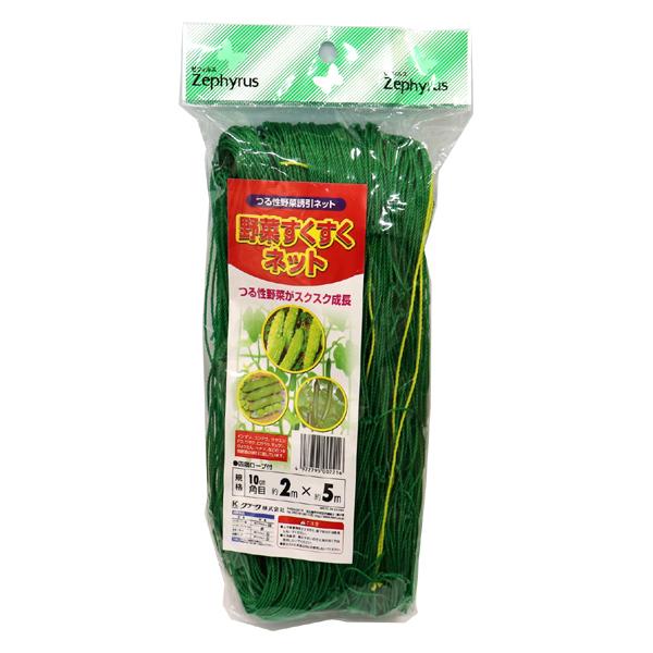 クラーク 野菜すくすくネット 10cm角目 約2m 5m 四隅ロープ付 捧呈