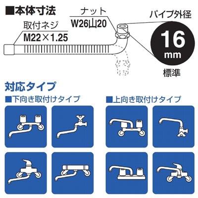 SANEI 三栄水栓 ベンリー自在パイプ PA18A-76X4-16X400 SANEI 三栄水栓 ベンリー自在パイプ PA18A-76X4-16X400