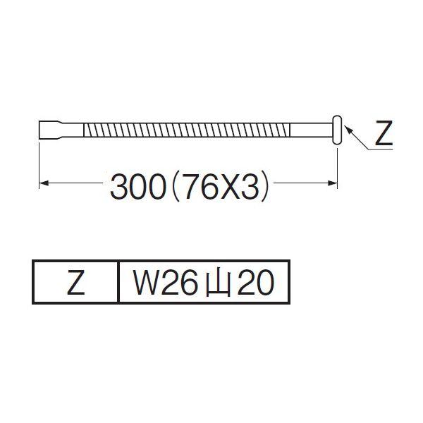 SANEI 三栄水栓 ベンリー直パイプ PA286A-76X3-16X300｜hcbrico｜02