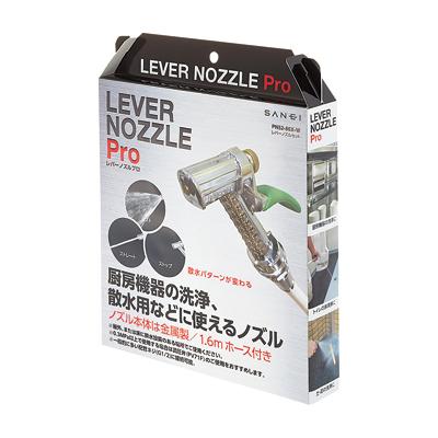 SANEI 三栄水栓 レバーノズルセット PN52-86X-W : ホームセンター