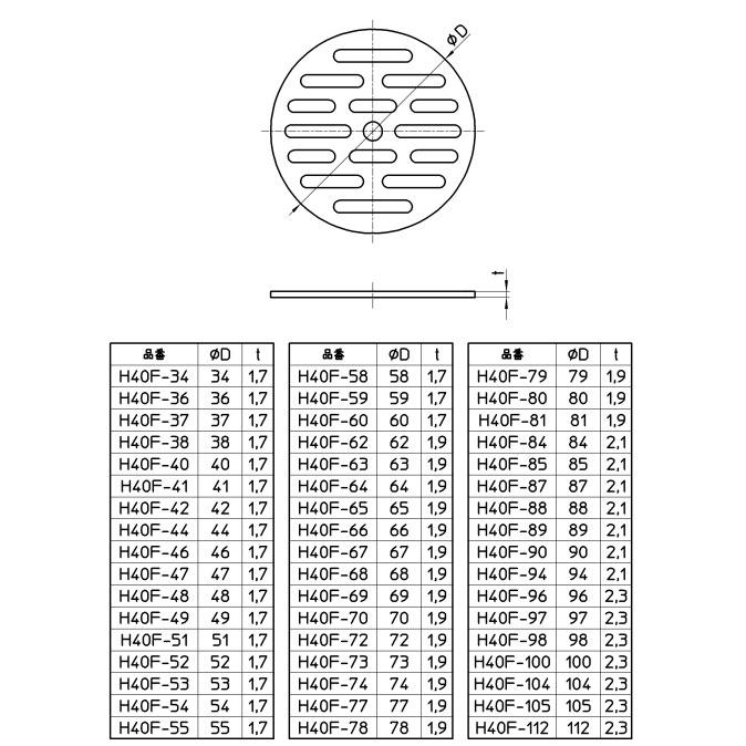 （メール便可）SANEI 三栄水栓 排水用皿 H40F-40｜hcbrico｜03