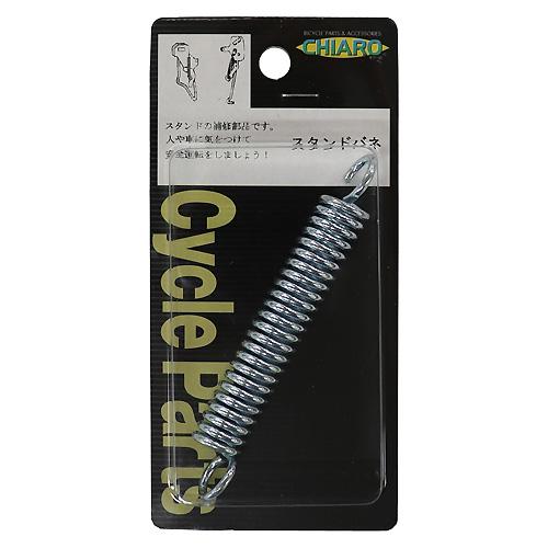 【Pスタン】自爆オバリバ デッキ 50枚 Gゾーン15枚 Pスタン】自爆オバリバ デッキ 50枚 Gゾーン15枚 Pスタン】自爆