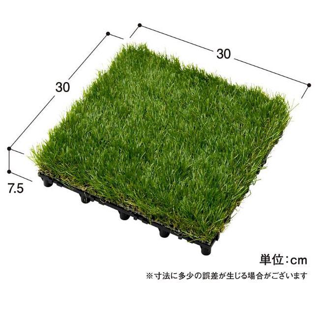 タカショー ベースアップ 敷くだけ人工芝 JBG-BAT 9枚セット