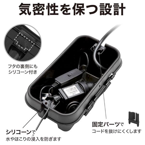 タカショー コンセントボックス S LSO-68 : ホームセンター