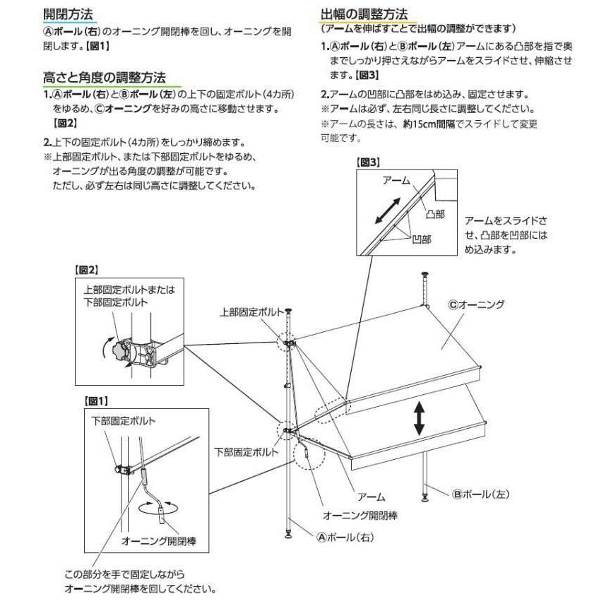 （メーカー直送）タカショー クールサマーオーニング ウォーターガード2000 ベージュ CSA-WG20BE_7