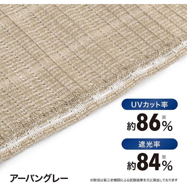 タカショー Coolaroo 日よけ クールシェード プライム アーバングレー