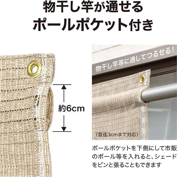 タカショー Coolaroo 日よけ クールシェード プライム アーバングレー