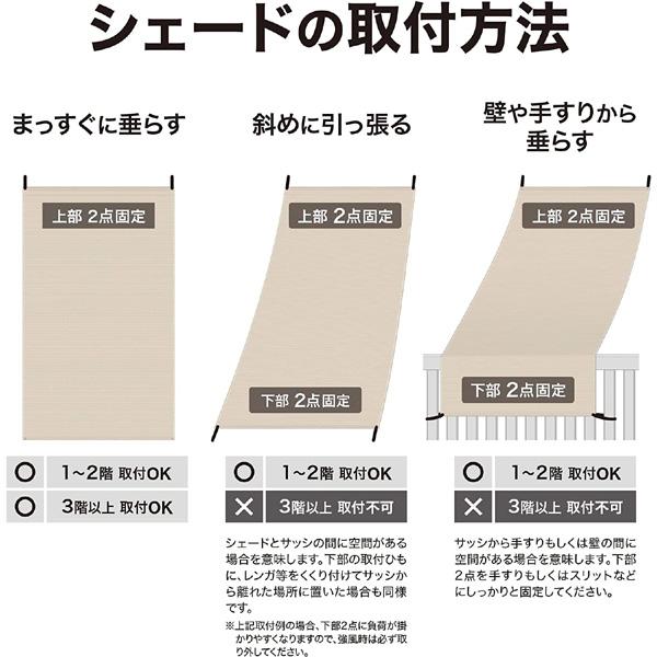 タカショー Coolaroo 日よけ クールシェード プライム グレーストライプ 1.8×2m CLS-20GYSP UVカット サンシェード オーニング 目隠し 日除け｜hcbrico｜09